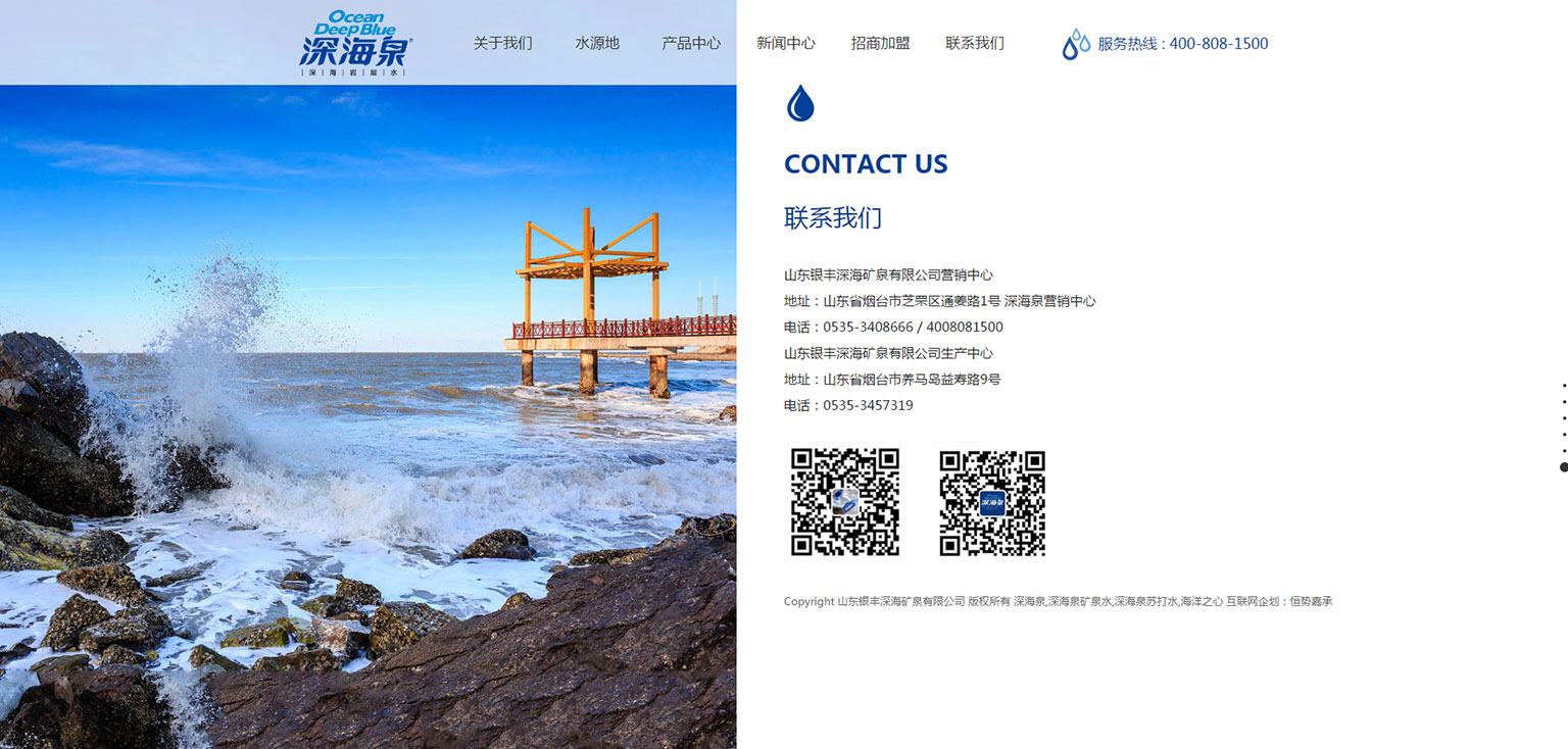 烟台百度乐鱼在线登录入口-优化
