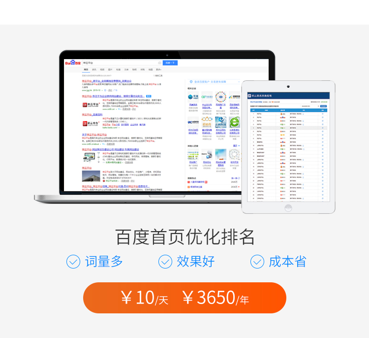 烟台百度乐鱼在线登录入口-优化