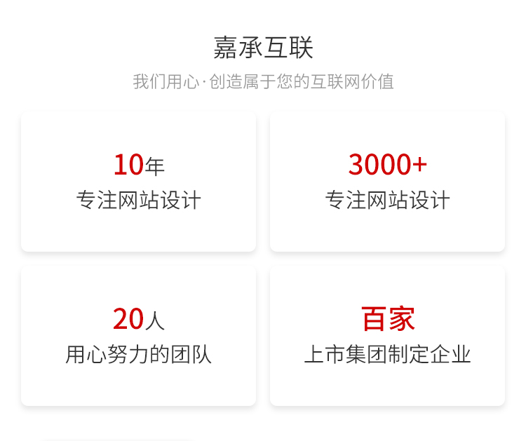 烟台网络推广