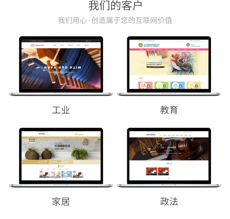 烟台优化排名